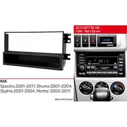 Перехідна рамка KIA Spectra, Sephia, Shuma ACV 281178-06 - мініатюра 5