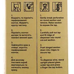 Вино Marani Марніс, біле, напівсолодке, 3 л - мініатюра 3