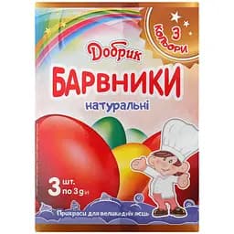 Натуральные красители для пасхальных яиц Добрик Три цвета 9 г