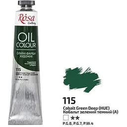 Фарба олійна Кобальт зелений темний (115) 45 мл Rosa Gallery [CD]