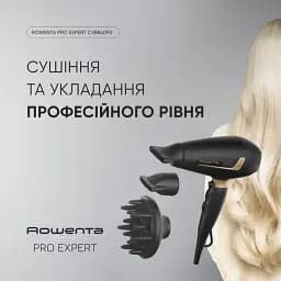 Фен Rowenta Pro Expert (CV8840F0) - мініатюра 3