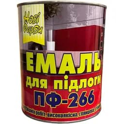 Емаль для підлоги Нові фарби ПФ-266 червоно-коричнева  2,8 кг