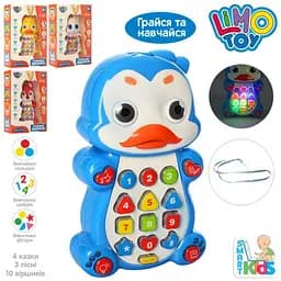 Музична іграшка Телефон Пінгвін, із проєктором, казки, вірші, Limo Toy, 7614UA (В асортименті) - мініатюра 2