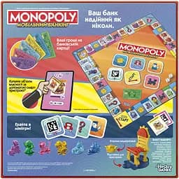Гра настільна Monopoly Монополія Мобільний Банкінг (G1424) - мініатюра 12