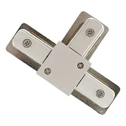 Соединитель Brille для шинопровода BR-C2 SILVER