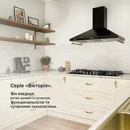 Газова плита Klarstein Victoria Chef 90 (10045673) - мініатюра 3