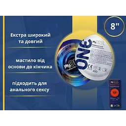 Презервативи One Extra Wide&Long 10 шт. (ROZ6501053464) - мініатюра 5