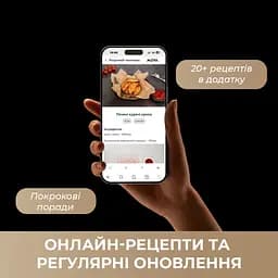 Гриль-мультипіч MOVA IG20 PRO Black - мініатюра 9