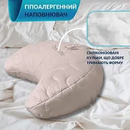 Подушка Ideia Balance ергономічна 46х24х10 см для шиї, голови та спини 8-35822*001 - мініатюра 2