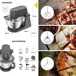 Кухонна машина Kenwood KHC 30.070 GY (61094) - мініатюра 4