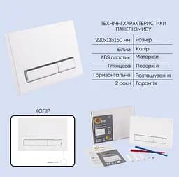 Набір Q-tap Nest 4 в 1 підвісний унітаз Crow Ultra Quiet 520x360x290 + комплект інсталяції QT05335172W48181 - мініатюра 4