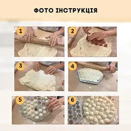 Комплект з 2 форм пельменниця кругла та пельменниця шестигранна, ХЕАЗ 86535 - мініатюра 8
