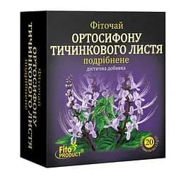 Фіточай "Ортисифону тичинкового листя подрібнене"  20 ф/п, дієтична добавка