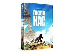 Настольная игра Woodcat После Нас (After Us) (укр.) (W0035)