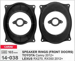 Проставки під динаміки 165 мм / 6.5" Carav 14-038 для автомобілів Toyota Camry, Lexus RX - мініатюра 5