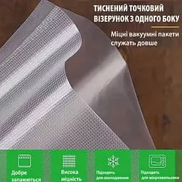 Вакуумні пакети для вакуумного пакувальника харчових продуктів, рулон 20 х 500 см Прозорий 87992 - мініатюра 3