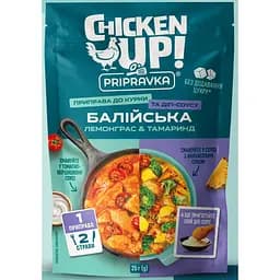 Натуральна приправа до курки та діп-соусу Chicken Up Балійська. Лемонграс & тамаринд, 25 г (30 шт)