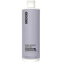 Кондиціонер  Mood Silver Specific Conditioner який нейтралізує жовтизну 400 мл 