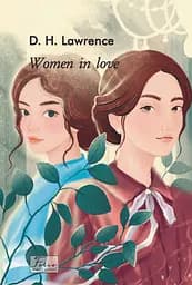 Women in Love - Девід Герберт Річард Лоуренс