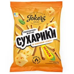 Сухарики JokerS пшенично-житні зі смаком сиру 100 г