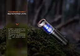 Ліхтар Fenix E35R + дифузор AOD-S V2.0 у подарунок | Лімітована серія - мініатюра 22