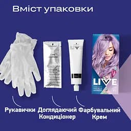 Тимчасова фарба для волосся Schwarzkopf Live Pretty Pastels P120 Lilac Crush  - мініатюра 6