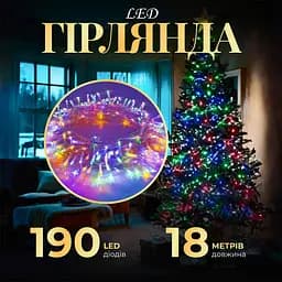 Гирлянда-нить GarlandoPro 190 LED длина 18 м прозрачная, мультиколор (W400LEDML)