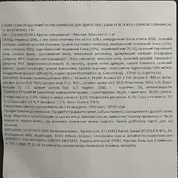Корм сухий Ambrosia Grain Free Dog Adult Fresh Venison & Lamb для дорослих собак усіх порід зі свіжою олениною та ягням 2 кг - мініатюра 4