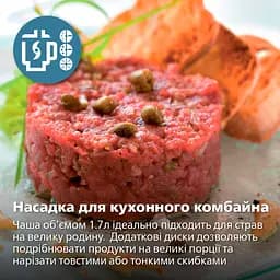 Блендер занурювальний Philips Series 5000 (HR2685/00) - мініатюра 13