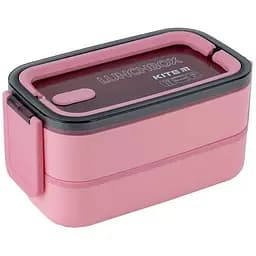 Ланч-бокс Kite подвійний з наповненням 1400 мл рожевий (K23-183-3)