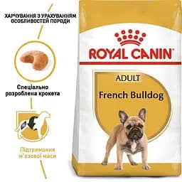 Сухий корм для дорослих собак породи Французький Бульдог Royal Canin French Bulldog Adult, 9 кг (3991090) - мініатюра 4
