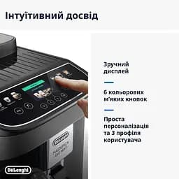 Кавомашина DeLonghi Magnifica Evo Next ECAM 310.60 GB (132250040) - мініатюра 3