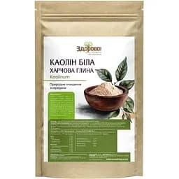 Каолін біла харчова глина Здорово! 1 кг