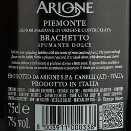 Вино ігристе Arione Brachetto Piemonte DOC червоне солодке 0.75 л - мініатюра 4