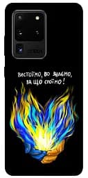 Чехол itsPrint В борьбе для Samsung Galaxy S20 Ultra