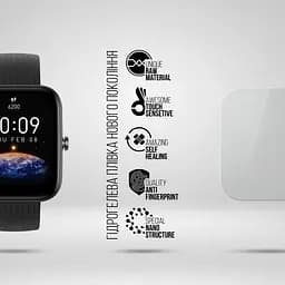 Гідрогелева плівка на годинники Amazfit Watch Bip U Pro ArmorStandart захисна плівка для смарт годинників прозора (ARM58909) - мініатюра 2