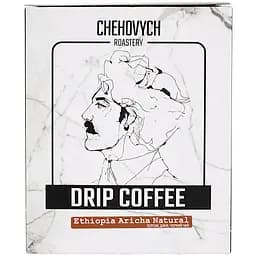 Дріп-кава Chehovych Ethiopia Aricha Natural, 10 шт. - мініатюра 3