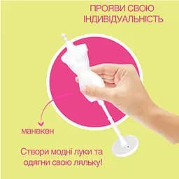 Набір для стилізації одягу Barbie INTEK Сяйво і блиск (BBFD3) - мініатюра 7