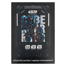 Картон кольоровий ZiBi Kids Line Cyberwarrior А4, 10 кольорів - 10 аркушів (ZB.1950-03)