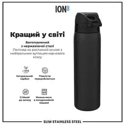 Пляшка для води ION8 металева 600 мл Stainless Steel Black (I8SS600BLK) - мініатюра 6