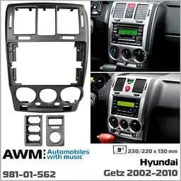 Перехідна рамка Hyundai Getz AWM 981-01-562 - мініатюра 8