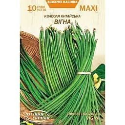 Семена Фасоль китайская Насіння України Вигна Maxi 10 г (686600)
