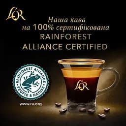 Кава в зернах L'OR Crema Absolute Classic 1 кг (857052) - мініатюра 4