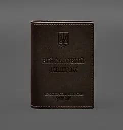 Кожаная обложка для военного билета с карманами 7.2 темно-коричневая