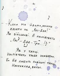 Моя Ба - мініатюра 9