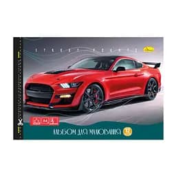 Альбом для малювання Апельсин АП-0302-7, 12 аркушів 120 г/м2 скоба з перфорацією