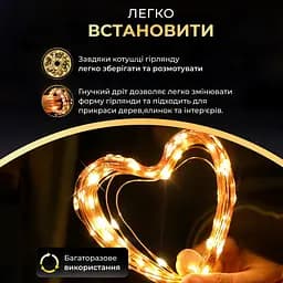 Гірлянда Роса нитка 1000 LED довжина 100 м з пультом від мережі зелена, жовтий GarlandoPro 1000L100MGY - мініатюра 25