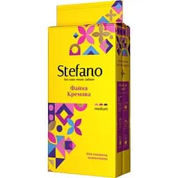 Кава мелена Stefano Файна кремова смажена 230 г (947706)