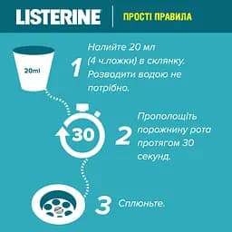 Ополіскувач для ротової порожнини Listerine Свіжа м'ята М'який смак 250 мл - мініатюра 5