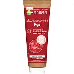 Інтенсивно відновлюючий крем для рук Garnier Skin Naturals проти сухості 75 мл